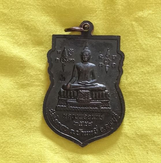 หลวงปู่ม่วง หลวงพ่อขาว หลวงพ่อจันทร์ องค์ละ150฿ รูปที่ 3