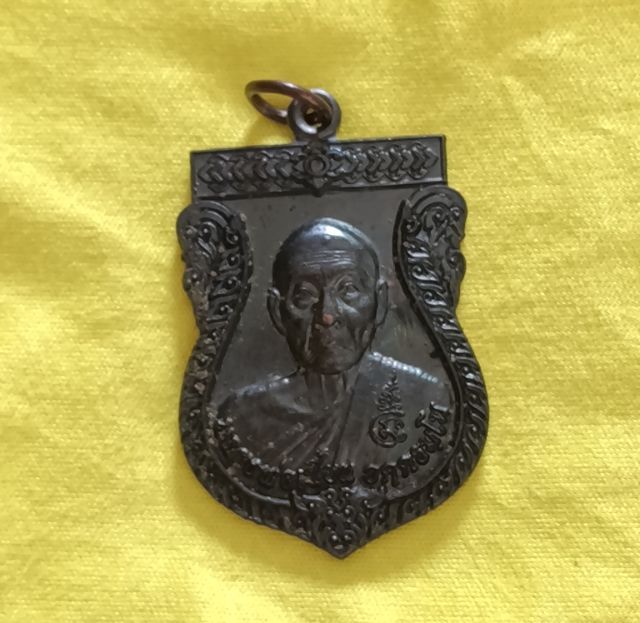 หลวงปู่ม่วง หลวงพ่อขาว หลวงพ่อจันทร์ องค์ละ150฿ รูปที่ 2