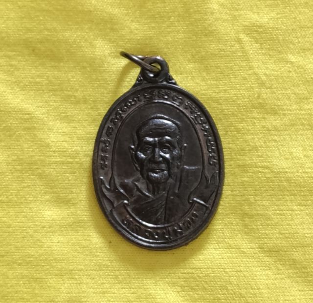 หลวงปู่ม่วง หลวงพ่อขาว หลวงพ่อจันทร์ องค์ละ150฿ รูปที่ 4