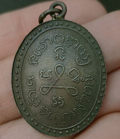 เหรียญเก่าๆ รูปที่ 3