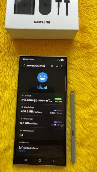 Samsung S24 Ultra-12-512GB-ใหม่มาก รูปที่ 3