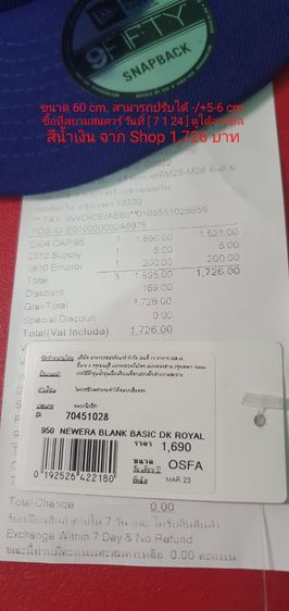 New Era Snapback Hats ราคารวมส่ง รูปที่ 11