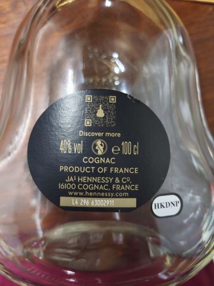ขวดเปล่า  HENNESSY XO รูปที่ 3