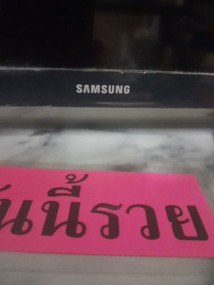 ทีวีซัมซุง Smart TV 32 นิ้ว สภาพนางฟ้า ไม่ค่อยได้ใช้งาน
