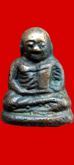 หลวงพ่อเงินพิมพ์ขี้ตา 