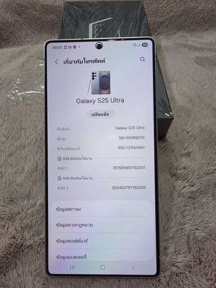 Samsung S25ultra 256gb titanium blue รูปที่ 6