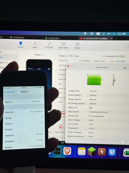 iPhone 4s 8GB สีดำ รูปที่ 8