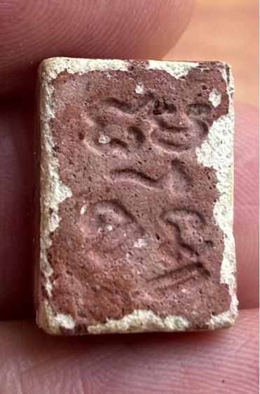 พระวัดปากน้ำรุ่นหนึ่ง รูปที่ 4