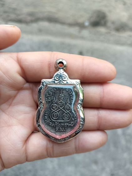 พระเหรียญอยู่ในกรอบ 1 องค์ รูปที่ 8