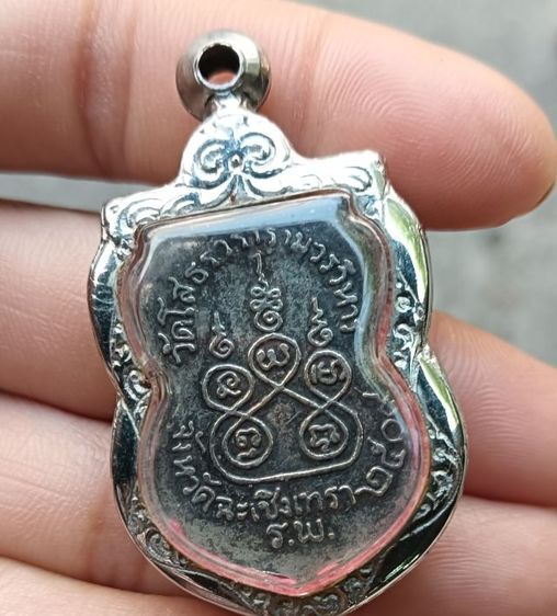 พระเหรียญอยู่ในกรอบ 1 องค์ รูปที่ 2