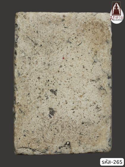 รหัส 265- พระสมเด็จเกศไชโย 7 ชั้น วัดระฆังโฆสิตาราม สภาพสวยสมบูรณ์ มวลสารชัดเจน รับประกันตรงปกตามรูปภาพค่ะ จากหีบโบราณ” โทร 0933253888 รูปที่ 2