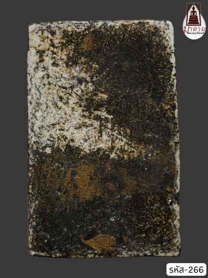 รหัส 266 - พระสมเด็จพิมพ์ฐานแซม วัดระฆังโฆสิตาราม สภาพสวยสมบูรณ์ มวลสารชัดเจน รับประกันตรงปกตามรูปภาพค่ะ จากหีบโบราณ” โทร 0933253888 รูปที่ 2