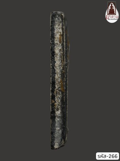 รหัส 266 - พระสมเด็จพิมพ์ฐานแซม วัดระฆังโฆสิตาราม สภาพสวยสมบูรณ์ มวลสารชัดเจน รับประกันตรงปกตามรูปภาพค่ะ จากหีบโบราณ” โทร 0933253888 รูปที่ 3