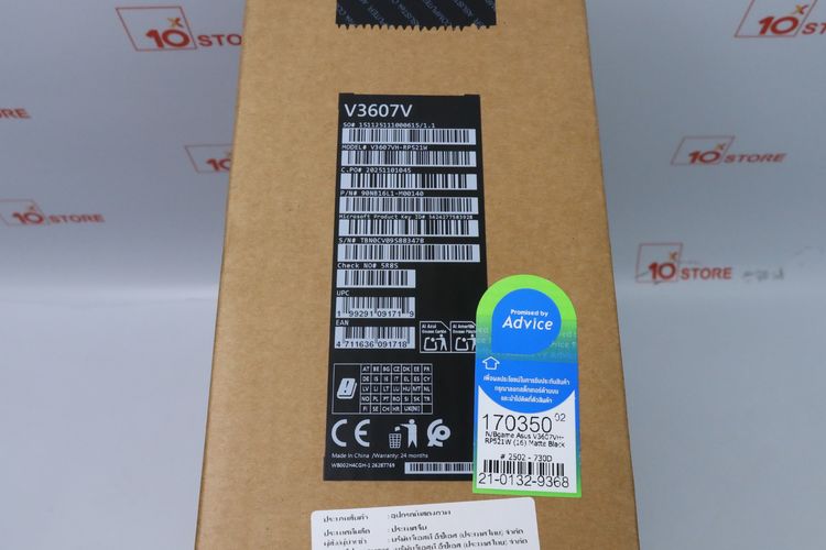 ASUS V16 Core 5 210H-RTX5050  RAM16-512GB มือ 1 รูปที่ 4