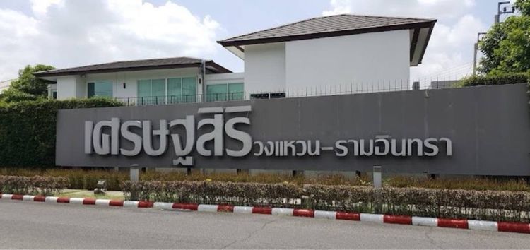 ✨ บ้านมือสองสภาพนางฟ้า พร้อมอยู่ ✨ ทำเลดี โครงการคุณภาพ บรรยากาศเงียบสงบ