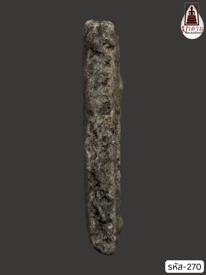 รหัส 270 - พระสมเด็จพิมพ์เจดีย์ วัดระฆังโฆสิตาราม สภาพสวยสมบูรณ์ มวลสารชัดเจน รับประกันตรงปกตามรูปภาพค่ะ จากหีบโบราณ” โทร 0933253888 รูปที่ 3