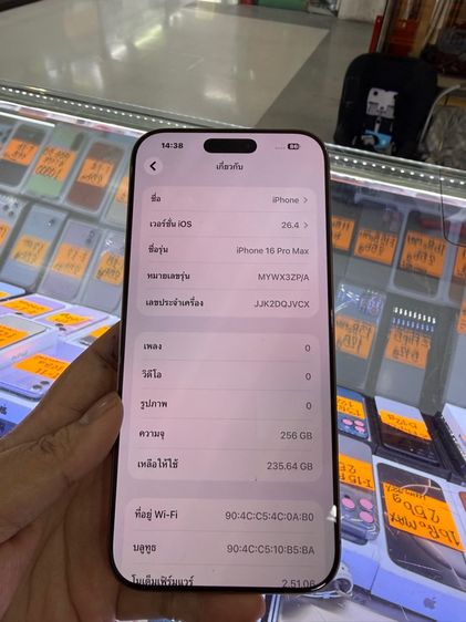 iphone 16 pro max อฝแบต93 สวยครบกล่อง รูปที่ 8