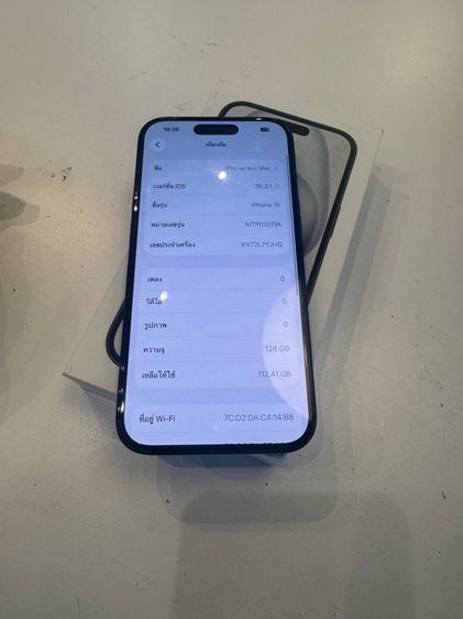 ขาย iPhone 15 128GB เครื่องศูนย์ไทย  แบตเตอรี่ 91 มีกล่อง เครื่องสวย ไม่มีตำหนิ หมดประกัน 18-08-69  นัดรับ กทม MRT BTS ราคา 17,900 บาท 