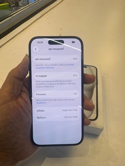 ขาย iPhone 15 128GB เครื่องศูนย์ไทย  แบตเตอรี่ 91 มีกล่อง เครื่องสวย ไม่มีตำหนิ หมดประกัน 18-08-69  นัดรับ กทม MRT BTS ราคา 17,900 บาท  รูปที่ 5