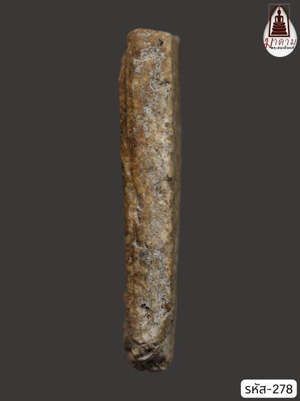 รหัส 278 - พระสมเด็จพิมพ์ใหญ่ วัดระฆังโฆสิตาราม สภาพสวยสมบูรณ์ มวลสารชัดเจน รับประกันตรงปกตามรูปภาพค่ะ จากหีบโบราณ” โทร 0933253888 รูปที่ 4