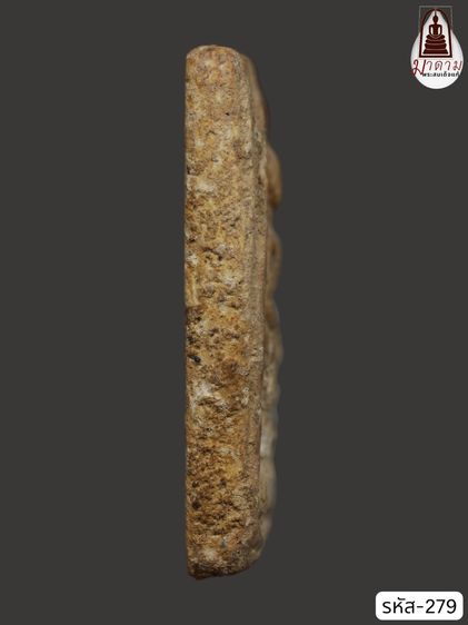 รหัส 279 - พระสมเด็จพิมพ์ใหญ่ วัดระฆังโฆสิตาราม สภาพสวยสมบูรณ์ มวลสารชัดเจน รับประกันตรงปกตามรูปภาพค่ะ จากหีบโบราณ” โทร 0933253888 รูปที่ 3