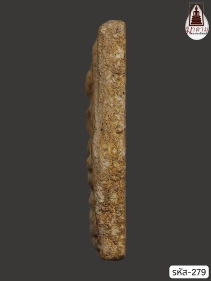 รหัส 279 - พระสมเด็จพิมพ์ใหญ่ วัดระฆังโฆสิตาราม สภาพสวยสมบูรณ์ มวลสารชัดเจน รับประกันตรงปกตามรูปภาพค่ะ จากหีบโบราณ” โทร 0933253888 รูปที่ 4