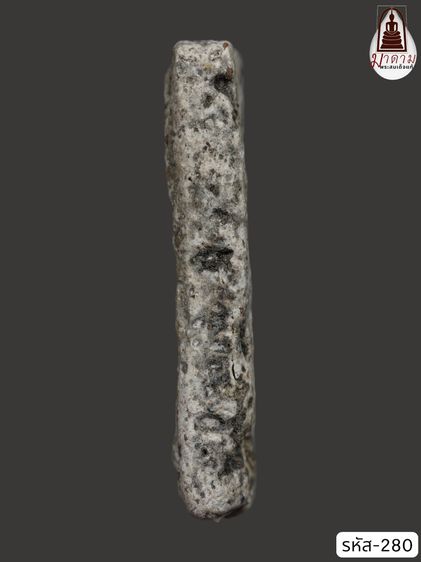 รหัส 280 - พระสมเด็จพิมพ์เจดีย์ วัดระฆังโฆสิตาราม สภาพสวยสมบูรณ์ มวลสารชัดเจน รับประกันตรงปกตามรูปภาพค่ะ จากหีบโบราณ” โทร 0933253888 รูปที่ 4