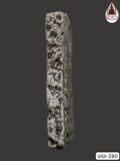 รหัส 280 - พระสมเด็จพิมพ์เจดีย์ วัดระฆังโฆสิตาราม สภาพสวยสมบูรณ์ มวลสารชัดเจน รับประกันตรงปกตามรูปภาพค่ะ จากหีบโบราณ” โทร 0933253888 รูปที่ 3