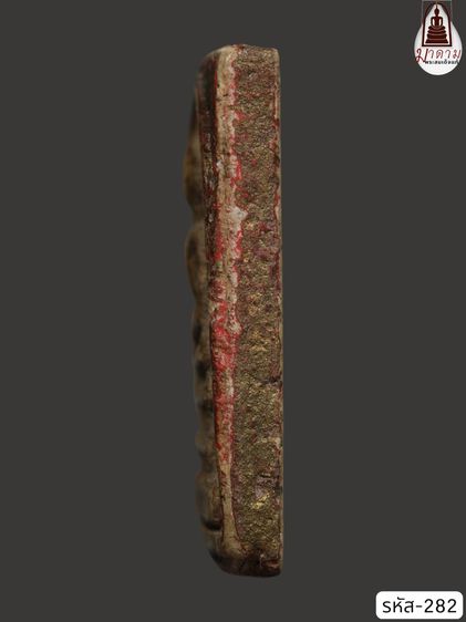 รหัส 282 - พระสมเด็จพิมพ์ใหญ่ วัดระฆังโฆสิตาราม สภาพสวยสมบูรณ์ มวลสารชัดเจน รับประกันตรงปกตามรูปภาพค่ะ จากหีบโบราณ” โทร 0933253888 รูปที่ 4