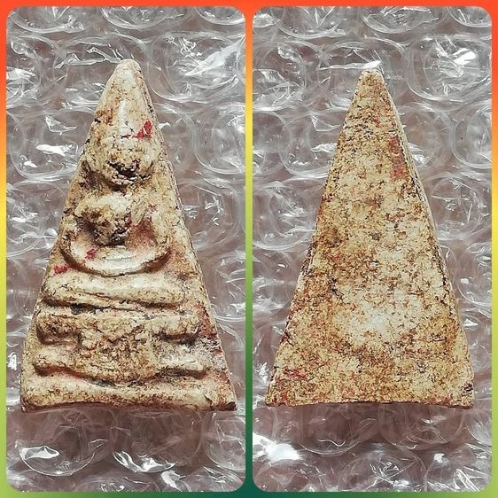 พระนางพญา นาคปรกคู่ พระสิกขี ยอดขุนพลหริภุญชัย ปู่เจ้าสมิงพราย (ใหญ่พิเศษ) รูปที่ 2