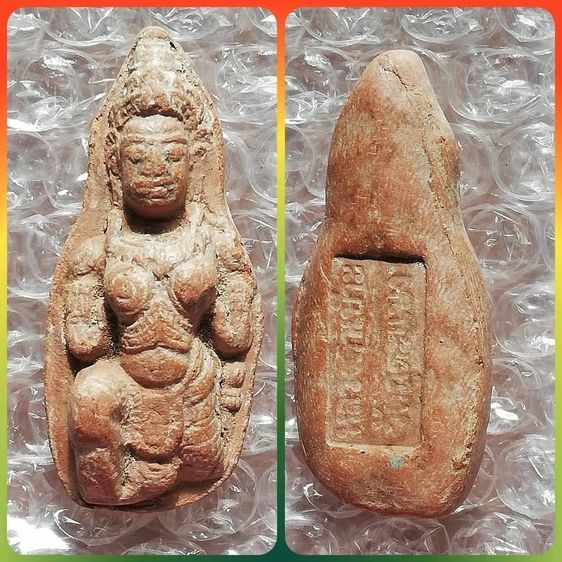 พระนางพญา นาคปรกคู่ พระสิกขี ยอดขุนพลหริภุญชัย ปู่เจ้าสมิงพราย (ใหญ่พิเศษ) รูปที่ 6