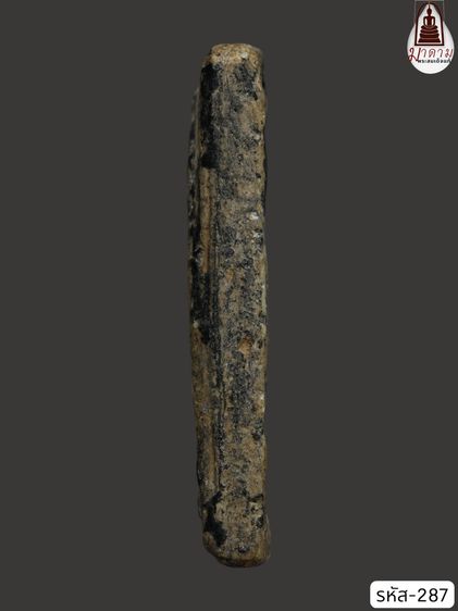 รหัส 287 - พระสมเด็จพิมพ์ใหญ่ วัดระฆังโฆสิตาราม สภาพสวยสมบูรณ์ มวลสารชัดเจน รับประกันตรงปกตามรูปภาพค่ะ จากหีบโบราณ” โทร 0933253888 รูปที่ 4