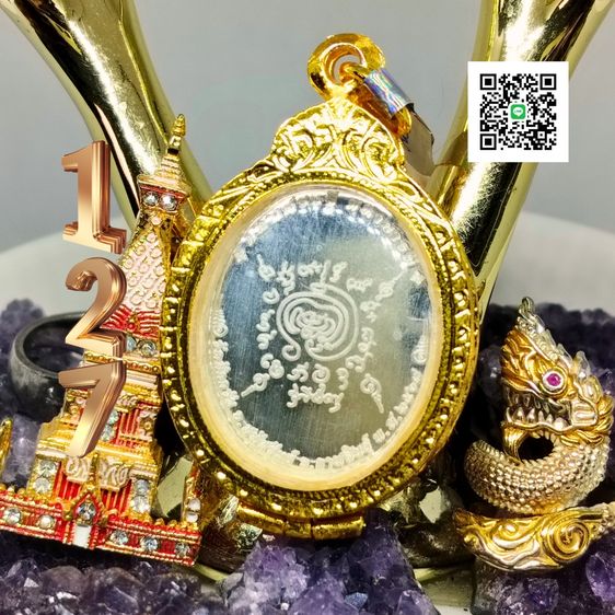 เหรียญมหาเศรษฐี มหาบารมี หลวงปู่หา ศุภโร วัดสักกะวัน จ.กาฬสินธุ์ รูปที่ 2