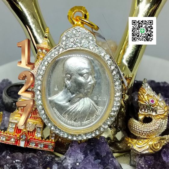 เหรียญมหาเศรษฐี มหาบารมี หลวงปู่หา ศุภโร วัดสักกะวัน จ.กาฬสินธุ์ รูปที่ 4