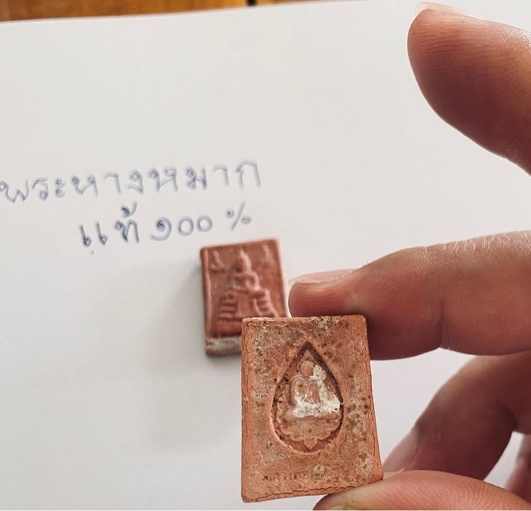 พระหางหมากแท้ รูปที่ 2