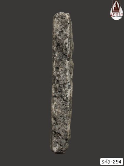 รหัส 294 - พระสมเด็จพิมพ์ใหญ่ วัดระฆังโฆสิตาราม สภาพสวยสมบูรณ์ มวลสารชัดเจน รับประกันตรงปกตามรูปภาพค่ะ จากหีบโบราณ” โทร 0933253888 รูปที่ 3