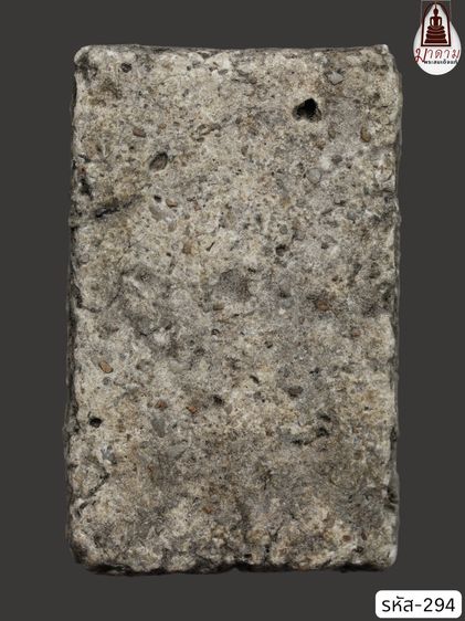 รหัส 294 - พระสมเด็จพิมพ์ใหญ่ วัดระฆังโฆสิตาราม สภาพสวยสมบูรณ์ มวลสารชัดเจน รับประกันตรงปกตามรูปภาพค่ะ จากหีบโบราณ” โทร 0933253888 รูปที่ 2