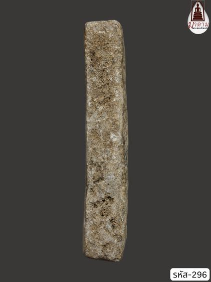 รหัส 296 - พระสมเด็จพิมพ์เส้นด้าย วัดระฆังโฆสิตาราม สภาพสวยสมบูรณ์ มวลสารชัดเจน รับประกันตรงปกตามรูปภาพค่ะ จากหีบโบราณ” โทร 0933253888 รูปที่ 3