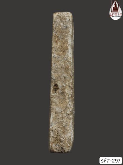 รหัส 297 - พระสมเด็จพิมพ์เส้นด้าย วัดระฆังโฆสิตาราม สภาพสวยสมบูรณ์ มวลสารชัดเจน รับประกันตรงปกตามรูปภาพค่ะ จากหีบโบราณ” โทร 0933253888 รูปที่ 4