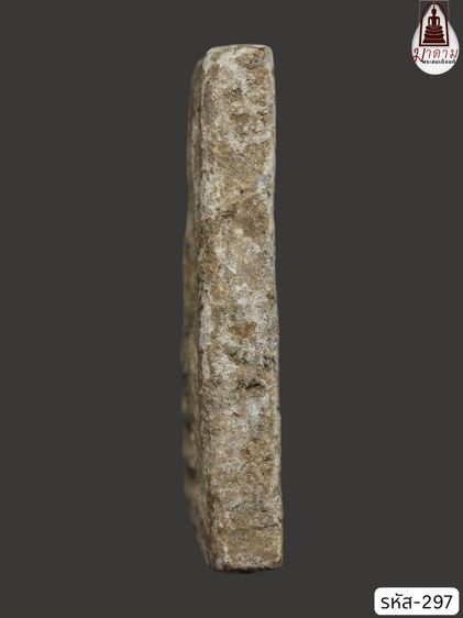 รหัส 297 - พระสมเด็จพิมพ์เส้นด้าย วัดระฆังโฆสิตาราม สภาพสวยสมบูรณ์ มวลสารชัดเจน รับประกันตรงปกตามรูปภาพค่ะ จากหีบโบราณ” โทร 0933253888 รูปที่ 3