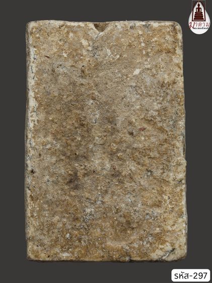 รหัส 297 - พระสมเด็จพิมพ์เส้นด้าย วัดระฆังโฆสิตาราม สภาพสวยสมบูรณ์ มวลสารชัดเจน รับประกันตรงปกตามรูปภาพค่ะ จากหีบโบราณ” โทร 0933253888 รูปที่ 2