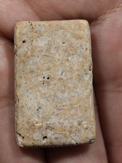 รหัส 299 - พระสมเด็จพิมพ์เจดีย์ วัดระฆังโฆสิตาราม สภาพสวยสมบูรณ์ มวลสารชัดเจน รับประกันตรงปกตามรูปภาพค่ะ จากหีบโบราณ” โทร 0933253888 รูปที่ 6