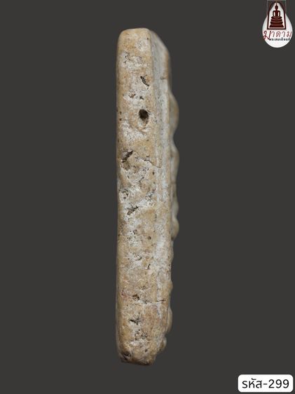 รหัส 299 - พระสมเด็จพิมพ์เจดีย์ วัดระฆังโฆสิตาราม สภาพสวยสมบูรณ์ มวลสารชัดเจน รับประกันตรงปกตามรูปภาพค่ะ จากหีบโบราณ” โทร 0933253888 รูปที่ 3