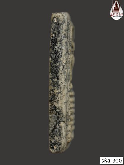 รหัส 300 - พระสมเด็จเกศไชโย 7 ชั้น วัดระฆังโฆสิตาราม สภาพสวยสมบูรณ์ มวลสารชัดเจน รับประกันตรงปกตามรูปภาพค่ะ จากหีบโบราณ” โทร 0933253888 รูปที่ 3