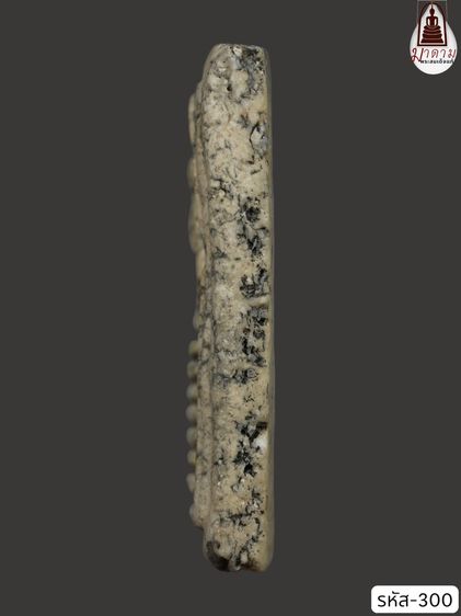 รหัส 300 - พระสมเด็จเกศไชโย 7 ชั้น วัดระฆังโฆสิตาราม สภาพสวยสมบูรณ์ มวลสารชัดเจน รับประกันตรงปกตามรูปภาพค่ะ จากหีบโบราณ” โทร 0933253888 รูปที่ 4