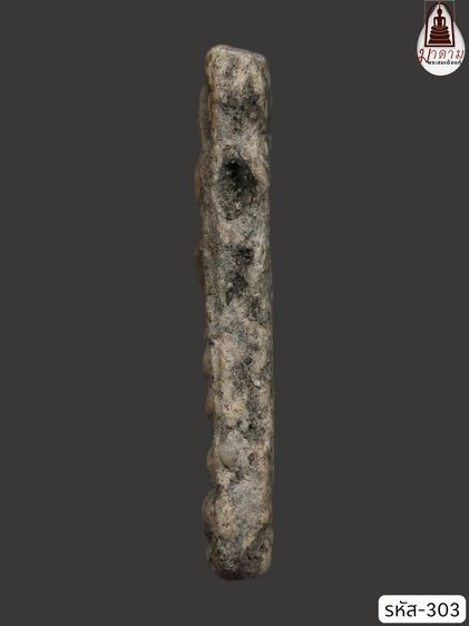 รหัส 303 - พระสมเด็จพิมพ์ใหญ่ วัดระฆังโฆสิตาราม สภาพสวยสมบูรณ์ มวลสารชัดเจน รับประกันตรงปกตามรูปภาพค่ะ จากหีบโบราณ” โทร 0933253888 รูปที่ 4