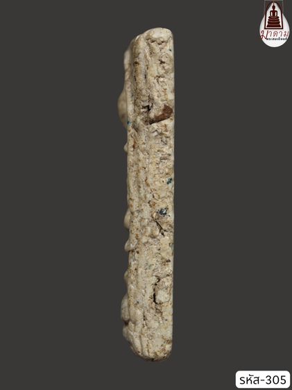 รหัส 305 - พระสมเด็จพิมพ์เจดีย์ วัดระฆังโฆสิตาราม สภาพสวยสมบูรณ์ มวลสารชัดเจน รับประกันตรงปกตามรูปภาพค่ะ จากหีบโบราณ” โทร 0933253888 รูปที่ 4