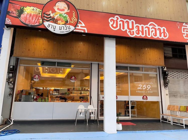 เซ้งร้านอาหาร ทำเลดี สี่แยก บขส. สระยาว