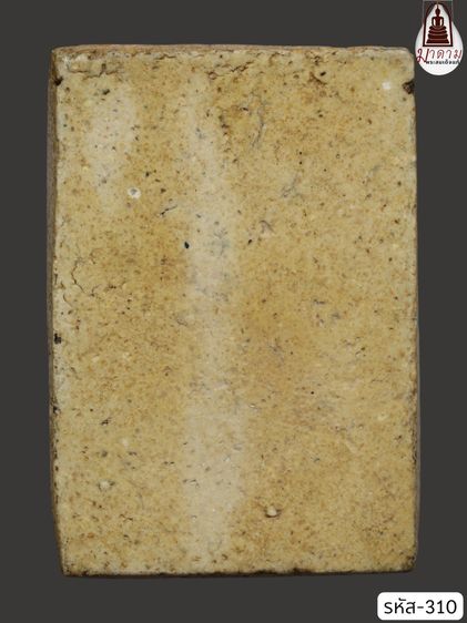 รหัส 310 - พระสมเด็จเกศไชโย 7 ชั้น วัดระฆังโฆสิตาราม สภาพสวยสมบูรณ์ มวลสารชัดเจน รับประกันตรงปกตามรูปภาพค่ะ จากหีบโบราณ” โทร 0933253888 รูปที่ 2