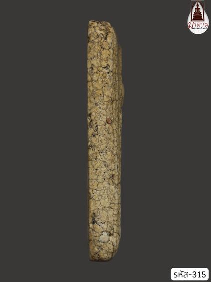 รหัส 315 - พระสมเด็จพิมพ์ปรกโพธิ์ วัดระฆังโฆสิตาราม สภาพสวยสมบูรณ์ มวลสารชัดเจน รับประกันตรงปกตามรูปภาพค่ะ จากหีบโบราณ” โทร 0933253888 รูปที่ 3